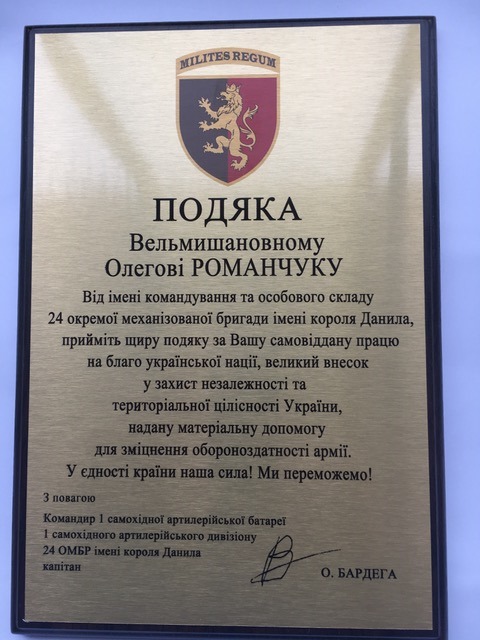 «Універсум» – бастіон критичної журналістики 1