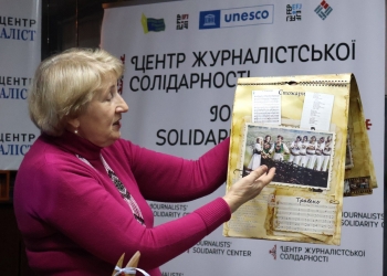 «Одна-єдина Соборна Україна»: мистецька акція в Запорізькому Центрі журналістської солідарності