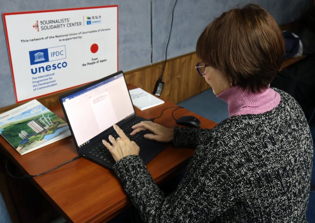 У Запоріжжі діє журналістський коворкінг