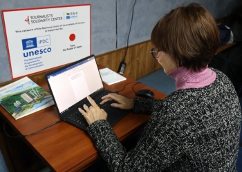 У Запоріжжі діє журналістський коворкінг