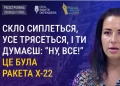 Як журналісти рятувалися від російських ракет. Конференція НСЖУ в Дніпрі 23 Як журналісти рятувалися від російських ракет. Конференція НСЖУ в Дніпрі