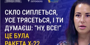 Як журналісти рятувалися від російських ракет. Конференція НСЖУ в Дніпрі