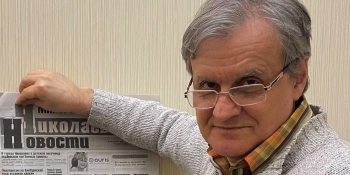 «Николаевские новости»: попри знищену редакцію, газета залишається лідером роздрібної торгівлі