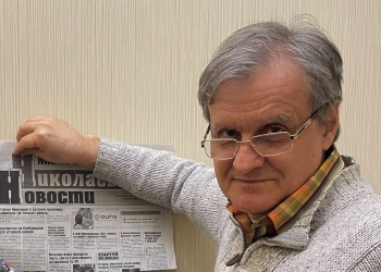 «Николаевские новости»: попри знищену редакцію, газета залишається лідером роздрібної торгівлі