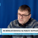 «Чому Донбас програв у 2014-му? на жаль, ми не засвоїли урок», – журналіст Павло Кущ 26 «Чому Донбас програв у 2014-му? на жаль, ми не засвоїли урок», – журналіст Павло Кущ