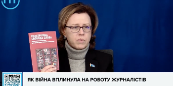 Ліна Кущ: «Неможливо говорити про відновлення України, не говорячи про відновлення медіа» 25 Ліна Кущ: «Неможливо говорити про відновлення України, не говорячи про відновлення медіа»