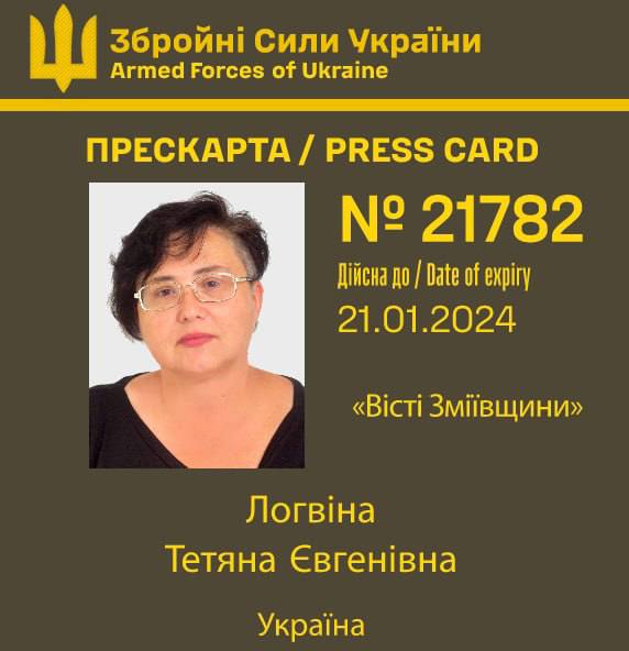 Стипендії Президента України призначено редакторам, які відроджують прифронтові газети 5