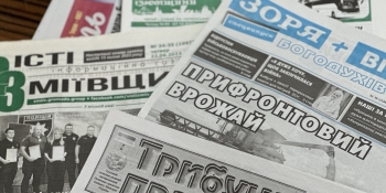 Стипендії Президента України призначено редакторам, які відроджують прифронтові газети 23 Стипендії Президента України призначено редакторам, які відроджують прифронтові газети