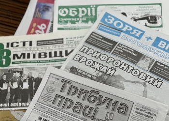 Стипендії Президента України призначено редакторам, які відроджують прифронтові газети