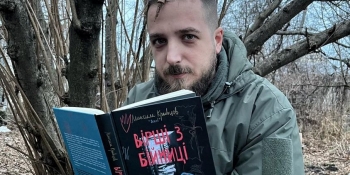 Загинув поет-воїн Максим Кривцов 26 Загинув поет-воїн Максим Кривцов