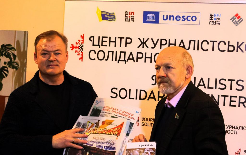 У чернівецькому пункті Центру журналістської солідарності НСЖУ зустрічали колег із Одеси