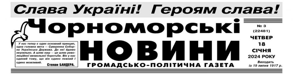 Одеса позбувається маркерів «руського миру»: вийшла друком книга «діалогів про Україну» 1