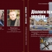 Одеса позбувається маркерів «руського миру»: вийшла друком книга «діалогів про Україну» 24 Одеса позбувається маркерів «руського миру»: вийшла друком книга «діалогів про Україну»
