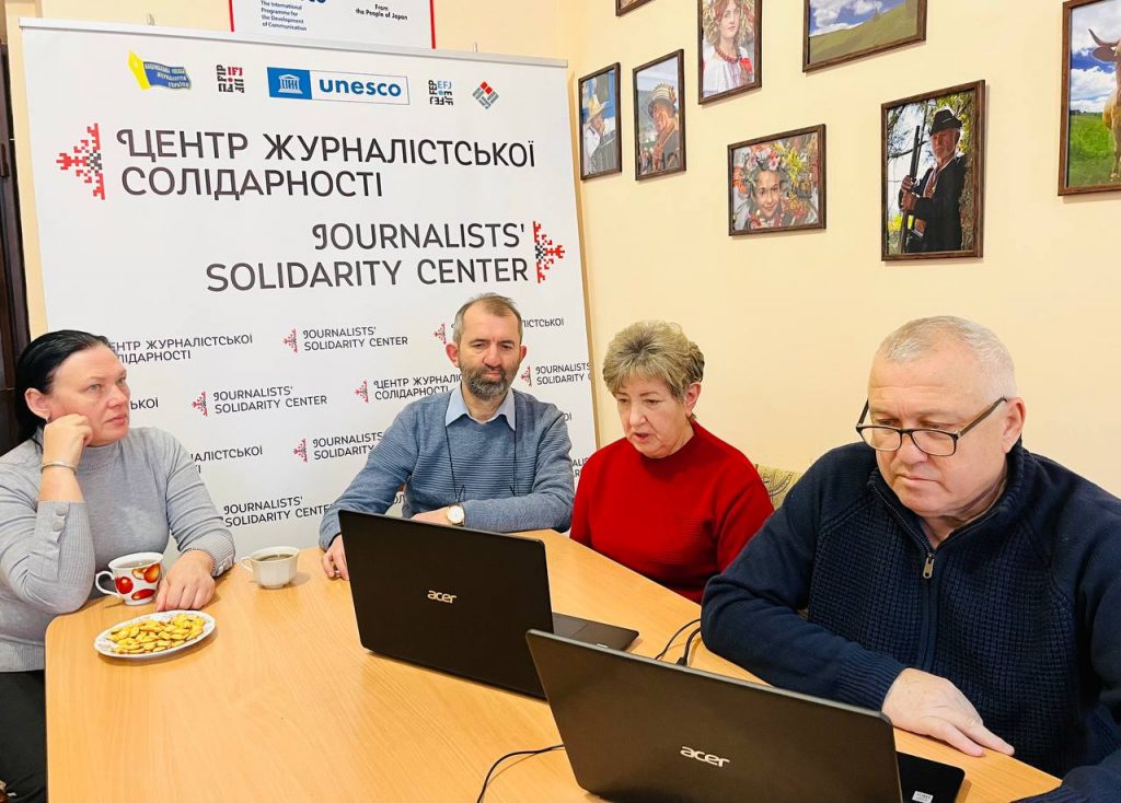 У журналістському коворкінгу в Івано-Франківську медійники отримали правову підтримку