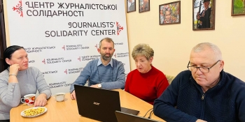 У журналістському коворкінгу в Івано-Франківську медійники отримали правову підтримку