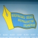«Україна має довести, що ми – держава, яка не потурає тискові на медіа», – Національна спілка журналістів України 22 «Україна має довести, що ми – держава, яка не потурає тискові на медіа», – Національна спілка журналістів України
