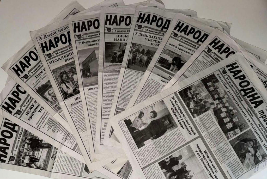 У Березнегуватому на Миколаївщині селищна рада, попри війну і руйнування, підтримує місцеву газету