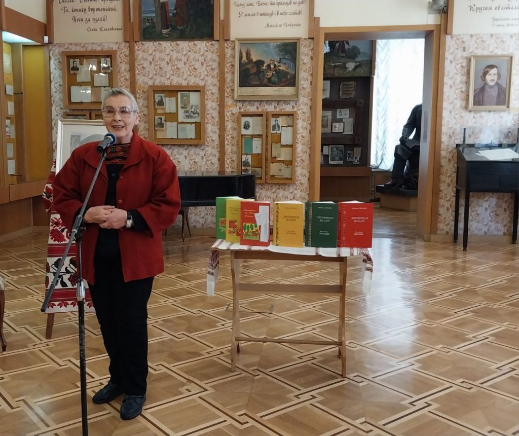 Марія Примаченко, її мистецтво та кохання: в Києві презентували трилогію Людмили Лисенко