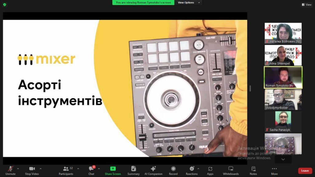 Pinpoint, Google Trends, Flourish studio: для медійників провели воркшоп по роботі з Google