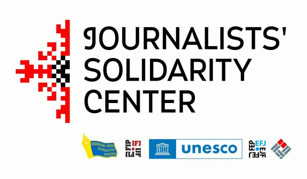 Щоб спілчани відчували руку підтримки: як ефективно комунікувати з медійниками