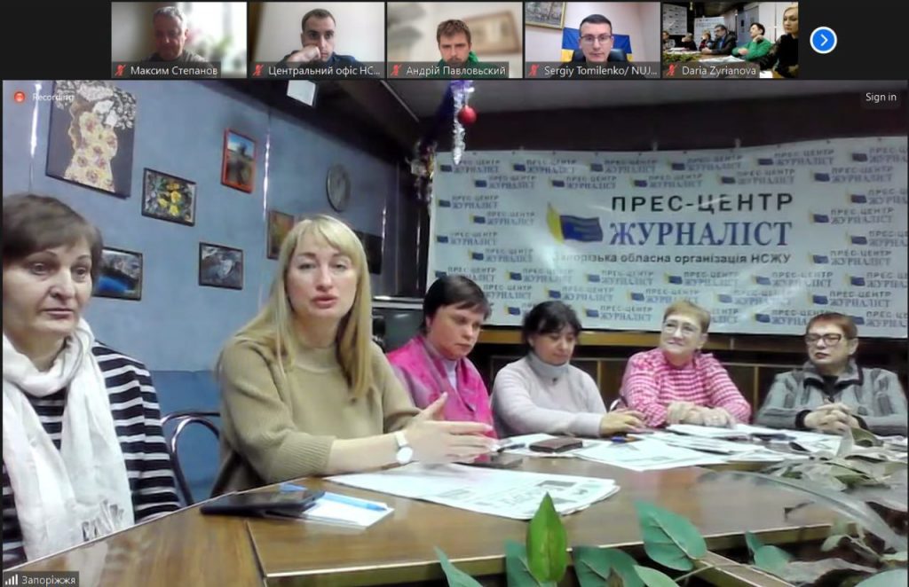 «Мріємо зберегти свої газети!» – журналісти з Запоріжжя поділилися з керівництвом НСЖУ своїми проблемами