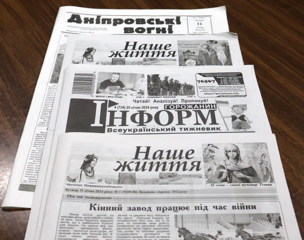 «Мріємо зберегти свої газети!» – журналісти з Запоріжжя поділилися з керівництвом НСЖУ своїми проблемами 1