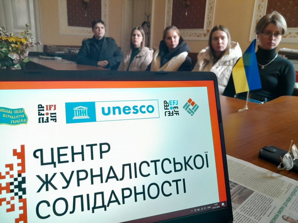 У Львові презентували відновлене студентське видання