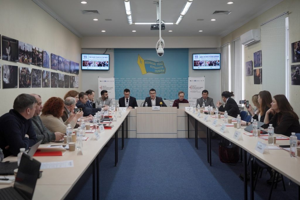 «Два роки великої війни: подолання викликів для безпеки журналістів та стійкості медіа»: в Києві відбулася експертна дискусія
