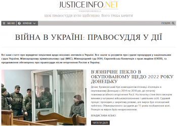 JusticeInfo.net – це спеціалізований новинний веб-сайт, яким керує швейцарська організація Fondation Hirondelle