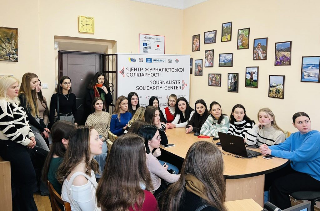 Івано-Франківський центр журналістської солідарності НСЖУ став освітньою платформою для майбутніх медійників