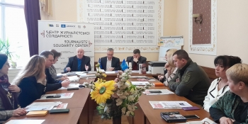 Журналісти обмінялися думками про стан українських друкованих видань