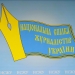 «Журналісти важливі»: ЗВІТ НСЖУ про роботу 2023 року