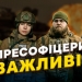 День військового журналіста України – свято тих, хто наближає Перемогу 43 16 лютого Україна відзначає День військового журналіста