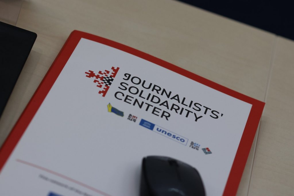 Центри журналістської солідарності: підтримати медійників і допомогти їм залишитись у професії