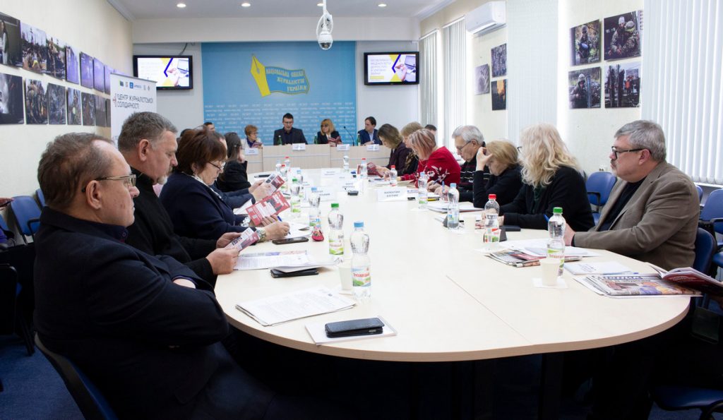Особливості медіаосвіти дорослих в умовах війни