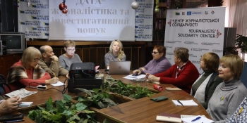 Тренінг «Інвестигативний пошук та дата-журналістика: робота журналіста з відкритими джерелами даних»