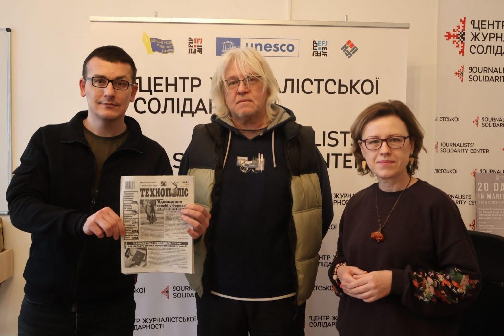 «Наша мета – утриматися попри жорстку економію і складнощі з логістикою», - видавець краматорського «Технополіса» 2