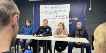 Зустріч між медіа та правоохоронцями відбулася з ініціативи Центру журналістської солідарності Харкова