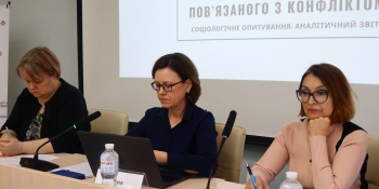 У НСЖУ підбили результати соціологічного дослідження про висвітлення в медіа теми сексуального насильства, пов’язаного з конфліктом 24 У НСЖУ підбили результати соціологічного дослідження про висвітлення в медіа теми сексуального насильства, пов’язаного з конфліктом