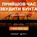 Запущено тиловий збір для забезпечення українських військових дронами зі ШІ. Як долучитися?