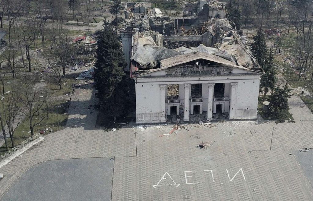 Бомбардування театру в Маріуполі