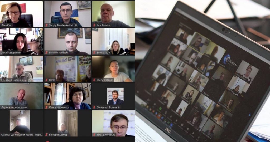 НСЖУ провела галузеву нараду «Реєстрація друкованих медіа» за участю фахівців Нацради з питань телебачення і радіомовлення