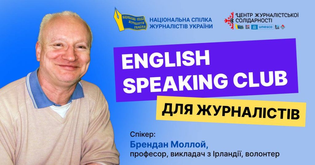 Ведучий – Brendan Molloy, вчитель із Ірландії, який професійно викладає у школі