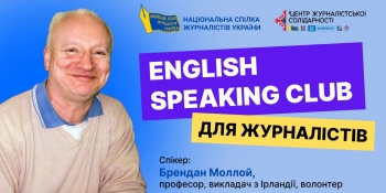 Ведучий – Brendan Molloy, вчитель із Ірландії, який професійно викладає у школі