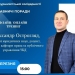 Центр журналістської солідарності: правничі поради для медійників (АНОНС тренінгу)