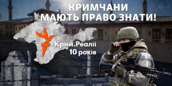 «Кримчани мають право все знати»: Національна спілка журналістів України вітає колектив журналістів сайту Крим.Реалії з 10-річчям від дня створення