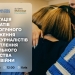 У Києві презентують результати соціологічного дослідження серед журналістів із висвітлення сексуального насильства під час війни 23 У Києві презентують результати соціологічного дослідження серед журналістів із висвітлення сексуального насильства під час війни