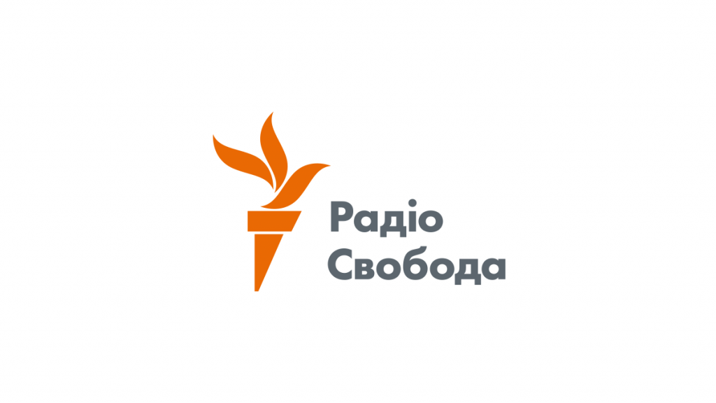 Радіо Свобода
