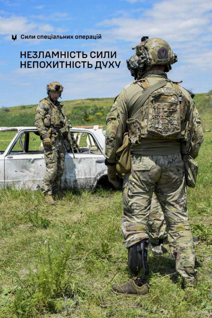 «Наші хлопці – універсальні, вони вміють усе. Просто не про все ми говоримо», – пресофіцер із Сил спеціальних операцій Олександр Квятковський 7