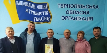 Сумні реалії роздержавлення преси на Тернопільщині